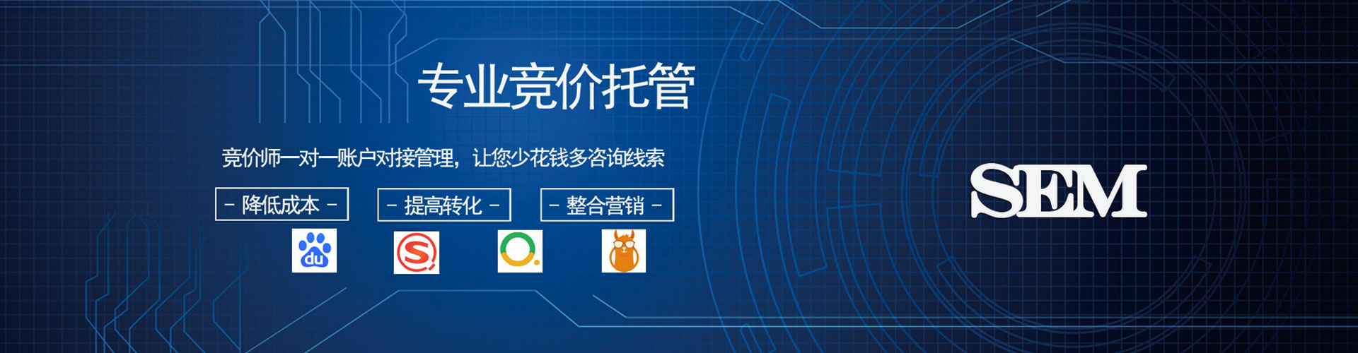 京山百度开户返点